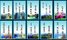 工作方面的励志名言