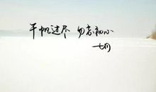 感谢的话语暖心