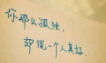 想念的句子,思念是一种痛苦