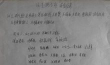 母爱的好词好句