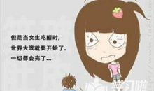吃醋的说说心情