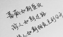 经典语句离别的句子