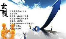 珍视友谊的名言