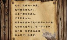 关于母爱的名言英语