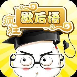 按着牛头喝水歇后语 0