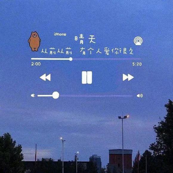 因为有一个梦想