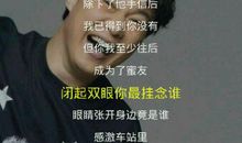 2016说说大全