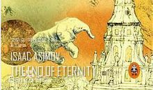 永恒的终结经典语录