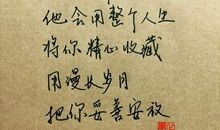 2017最感人情话短信