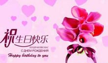 给女性朋友生日祝福语