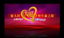 关于大爱的名言