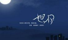 真的很想你的句子