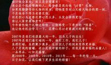 结婚三十周年纪念日说说，珍珠婚纪念日感人的话