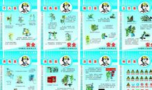 新施工安全标语