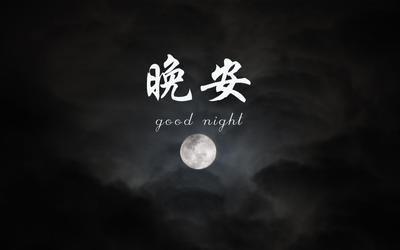 带给我深刻的思想