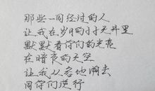 适合当签名的简短句子