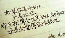 qq说说7字