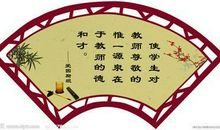 教师格言警句大全