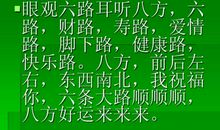 社会经验感悟经典语录