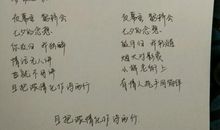 七夕短信表白语