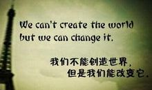 比较励志的句子英文