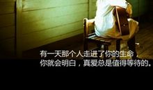 qq等人说说