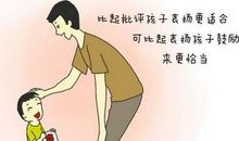 妈妈对孩子鼓励的话