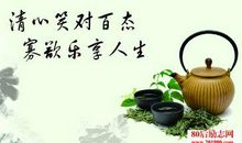 搞笑人生经典格言