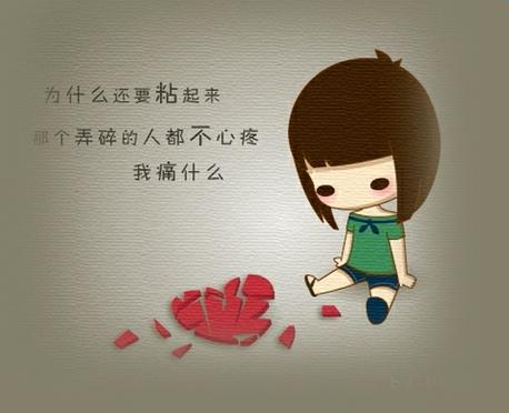 即使我说过我也不会回头