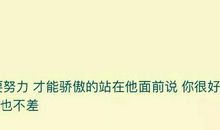 说说心情短语