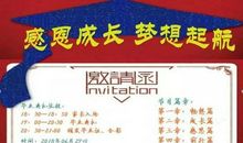 妈妈对孩子的寄语