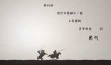 成功励志名言100条