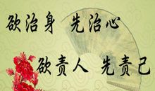 人生处世格言15条