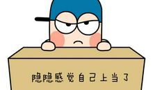 说说大全被骗