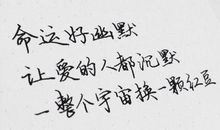 qq空间说说诗句