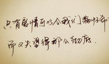 表达心情失望的句子