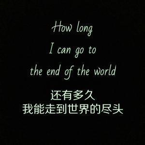 1、在有生的瞬间遇见你