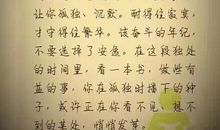 感动的话简短一些