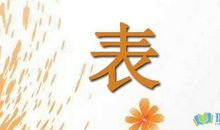 表达今天心情好的句子