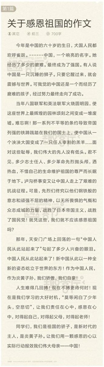 有关家庭的句子摘录 1面对失败和沮丧