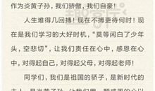 亲情的句子摘抄