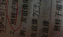 关于友谊比喻句