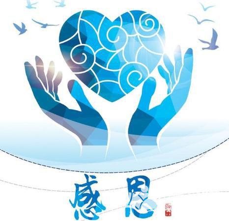 在您的广泛拥护下