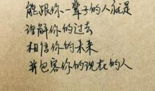 表示现在很幸福的句子