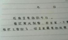 qq签名排比句