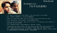 经典英文电影句子