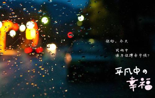 并谈论了您的情绪