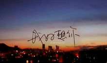 关于怀念亲情时光的句子