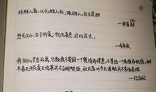 写夏天的颜色句子摘抄