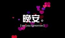 夜晚发朋友圈的最佳语录